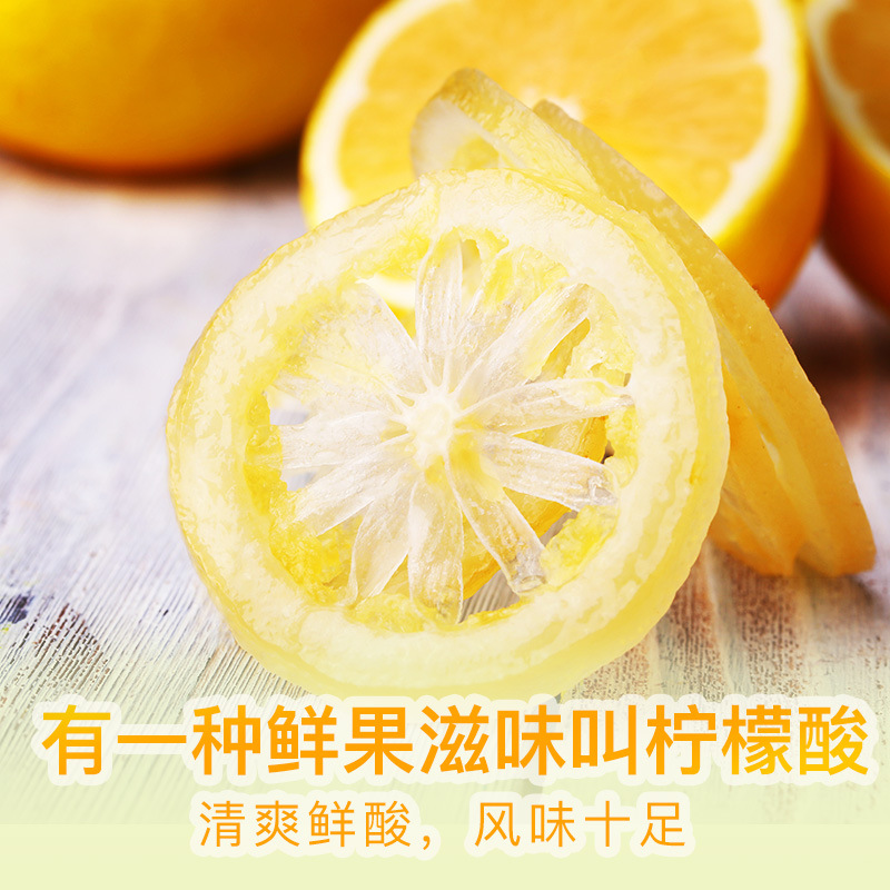 Baicaowei Ready-To-Eat Lemon Slices 65g Soaked in Crystal Lemon Dried Candied Fruit