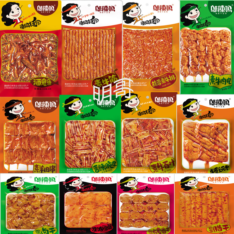 In stock spicy mom Korean style roasted dried spicy spicy dried tofu spicy snack bean products snack factory delivery