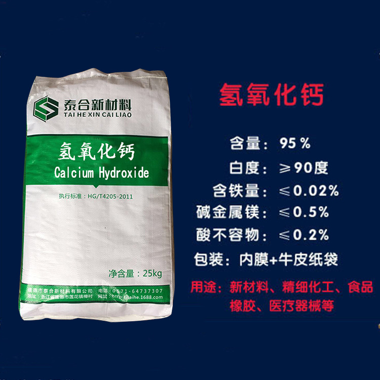 Manufacturer's In-Stock High-Purity Calcium Hydroxide 500 Mesh, Refined Active Quicklime Powder for Coatings