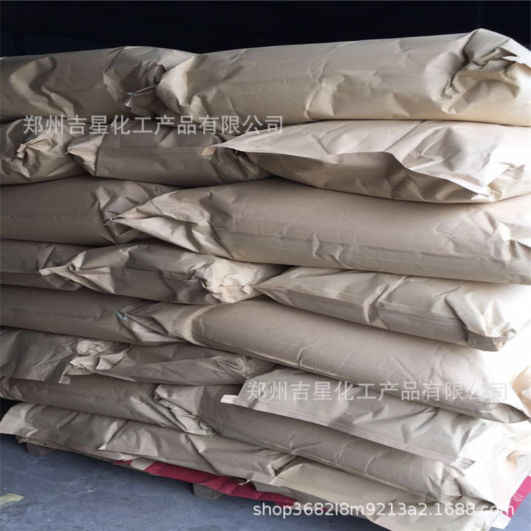 Manufacturers Supply Decabromodiphenyl Ether Rubber Plastic Textile Synthetic Materials Environmentally Friendly Flame Retardant Decabromodiphenyl Ether
