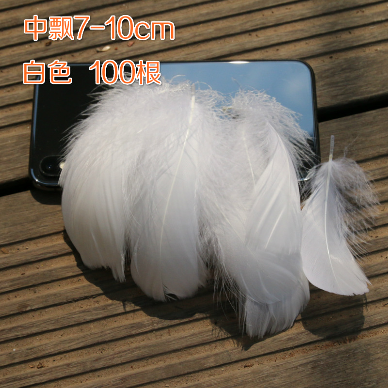 Fantasy Color Macaron Color Series diy Bouquet Garland Decorative Feather Bobo Ball Feather Gift Box Filler