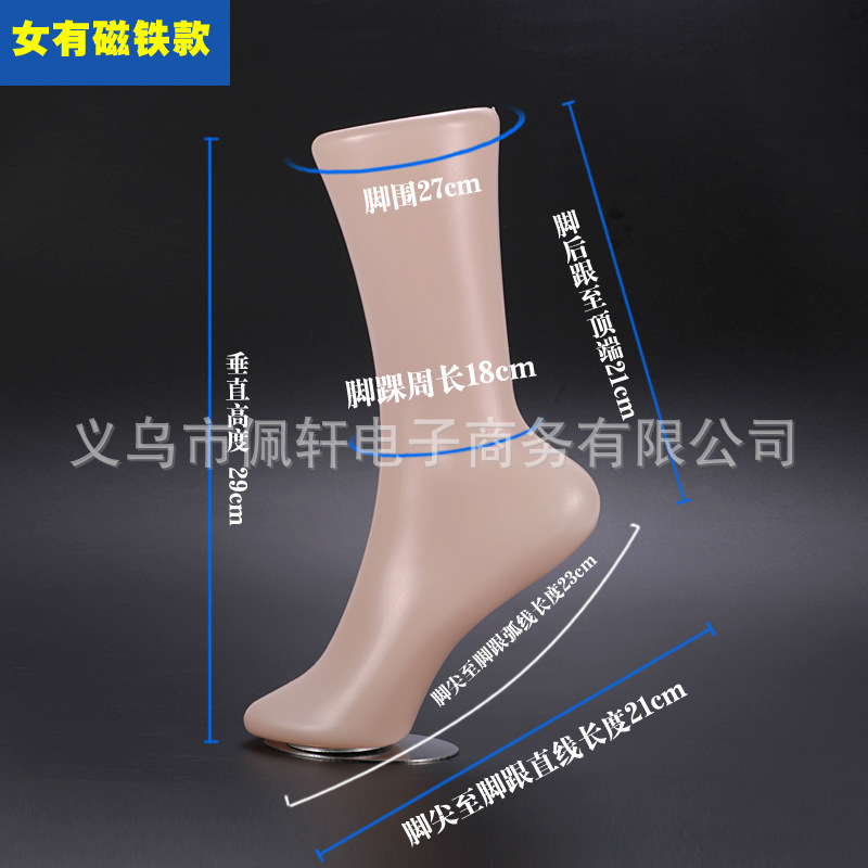 Female Inverted White Skin Color Foot Model Display Props Plastic Socks Mold Socks Foot Cotton Socks Deodorant Socks Mold Fake Foot Batch