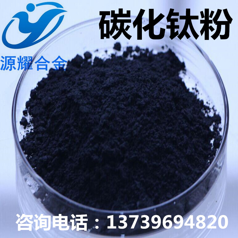 Amorphous Element Boron Powder Analysis Pure Ar Micron Boron Powder High Purity Ultrafine Boron Powder Monomer Boron Powder B Crystalline Boron Powder