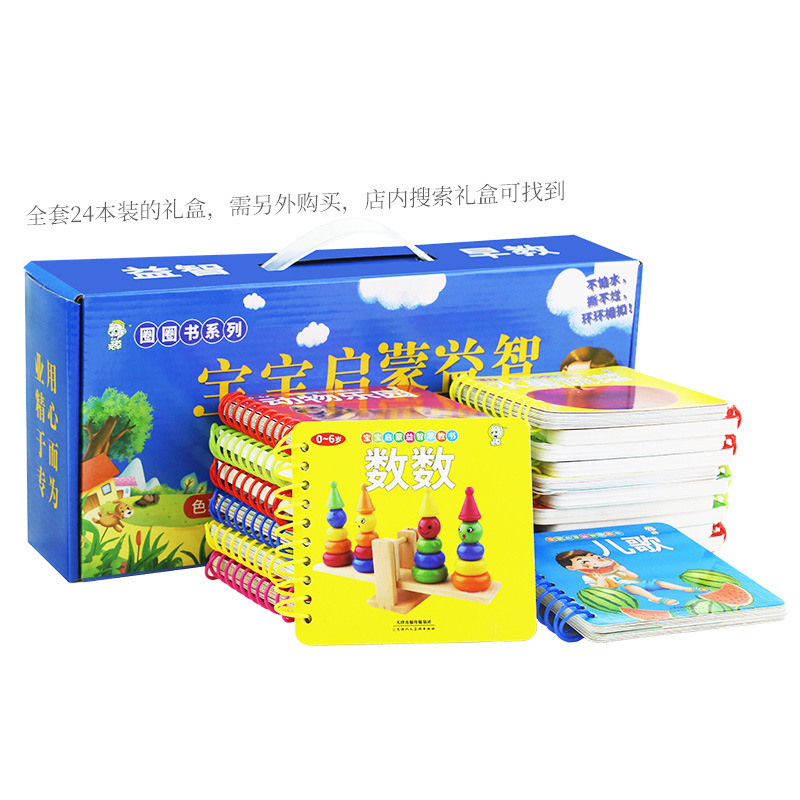 Grass Miao Infant Teaching Aids Early Education Book Kidsren's Educational Toys Cognitive Card Baby Literacy Flap Pocket Pants Card