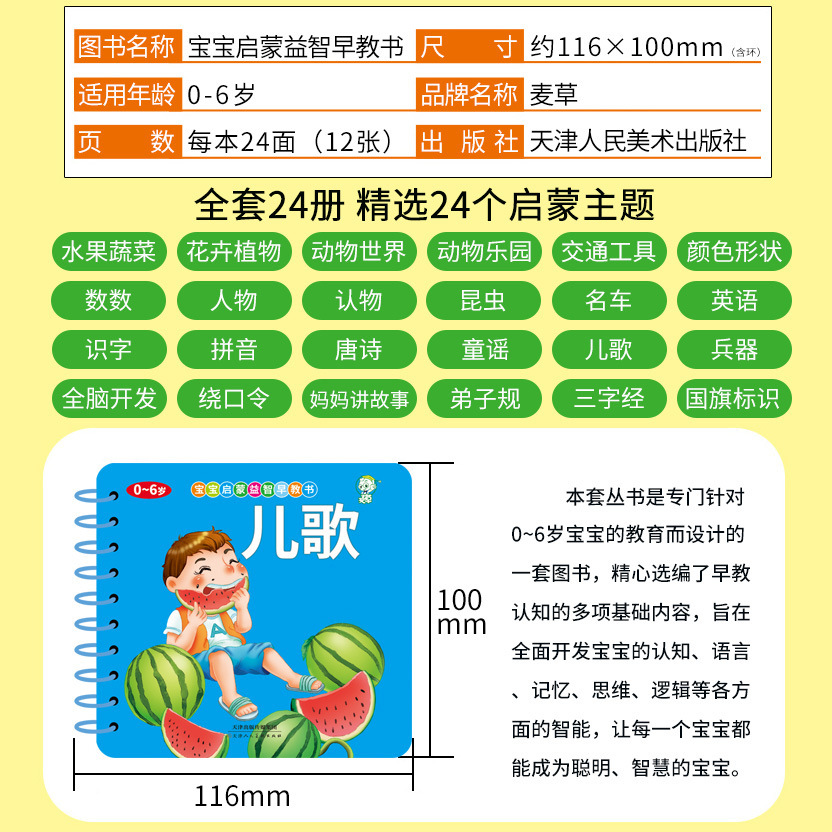 Grass Miao Infant Teaching Aids Early Education Book Kidsren's Educational Toys Cognitive Card Baby Literacy Flap Pocket Pants Card