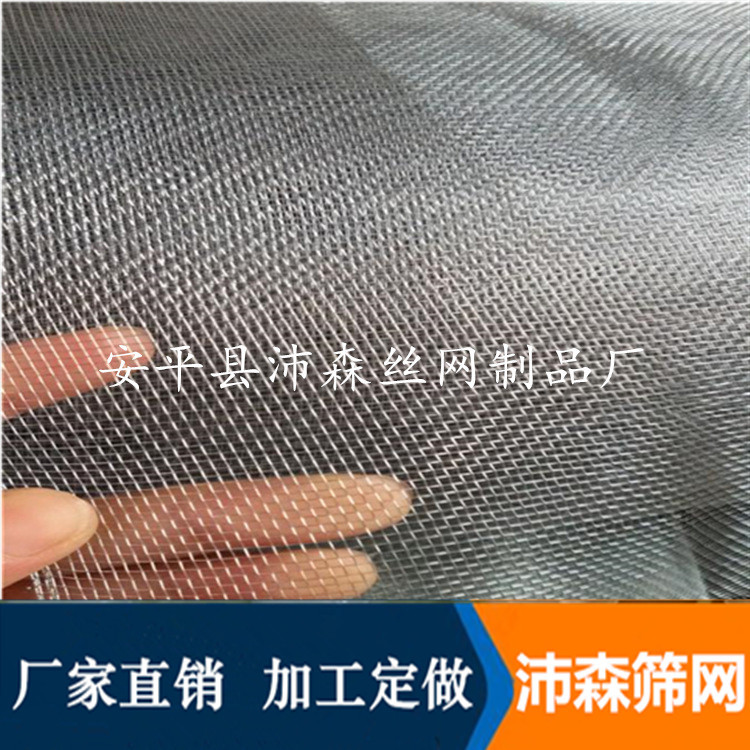 Постнапряженная бетонная сетка, оцинкованная сетка, фильтровальная проволочная сетка, строительная сетка, свинцовая сетка, резаемая опора