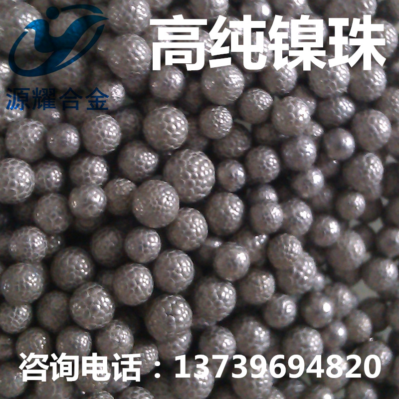 In-Stock Supply of Jinchuan High-Purity Nickel Blocks, Nickel Granules, Ni Metal Nickel Plates, Quality Assurance, Large Quantity Discount