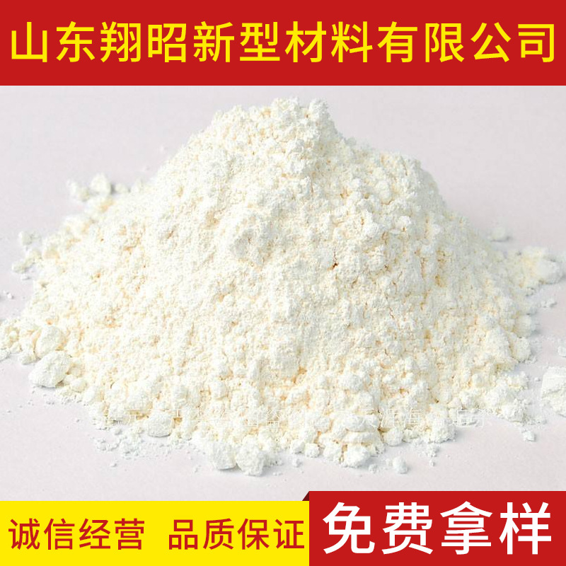 Оксид иттрия флуоресцентного класса белый порошок оксид иттрия иттриево-циркониевый материал редкоземельный