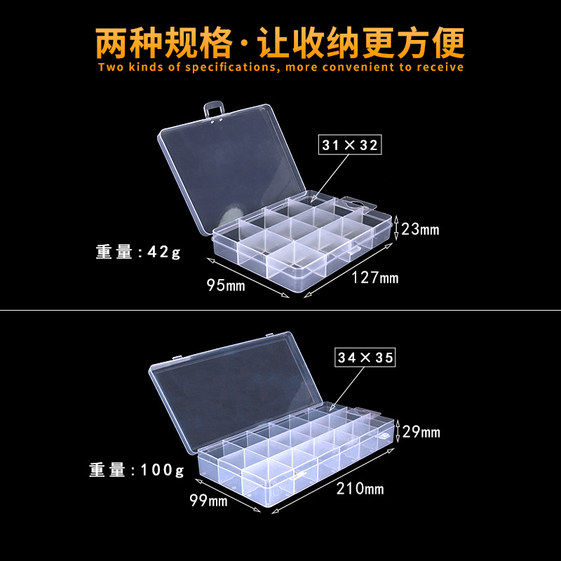 Electronic components packaging transparent plastic packaging box 12 grid 18 grid components finishing plastic box manufacturers wholesale