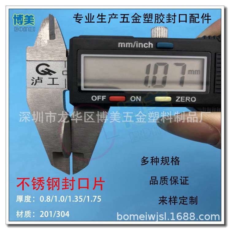 201/304 Stainless Steel 25 Round Pipe/Shaped Pipe/Flat/Curved/Trimped/Sealing Sheet/Sealing Cover