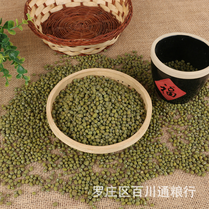 Northeast green beans wholesale farm cereals mung beans large favorably small stupid green beans new porridge