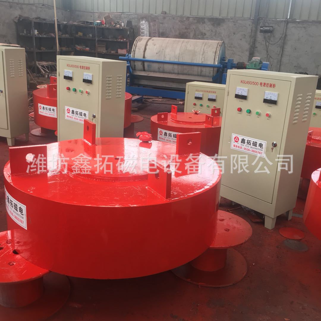 Factory supply hanging type electromagnetic iron remover strong magnetic disc type powder iron remover dry type electromagnetic iron remover