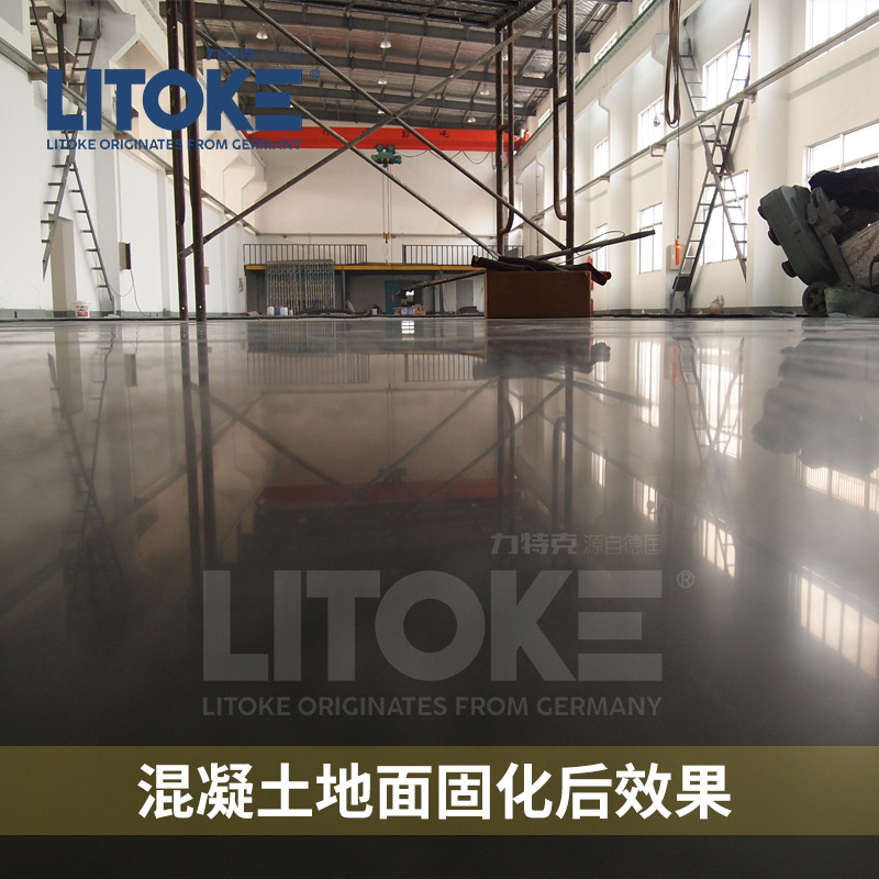 Factory direct penetration of lithium-based concrete seal curing agent floor cement ground ash sand hardener