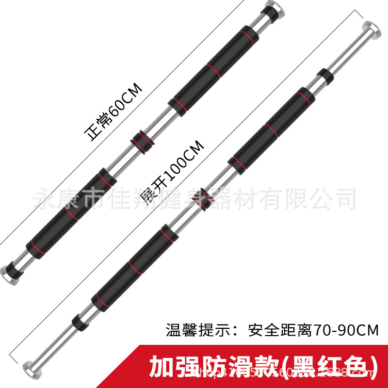 Горизонтальный бар для дверей, устройство для подтягиваний, домашний спортивный тренажер, без пробивания