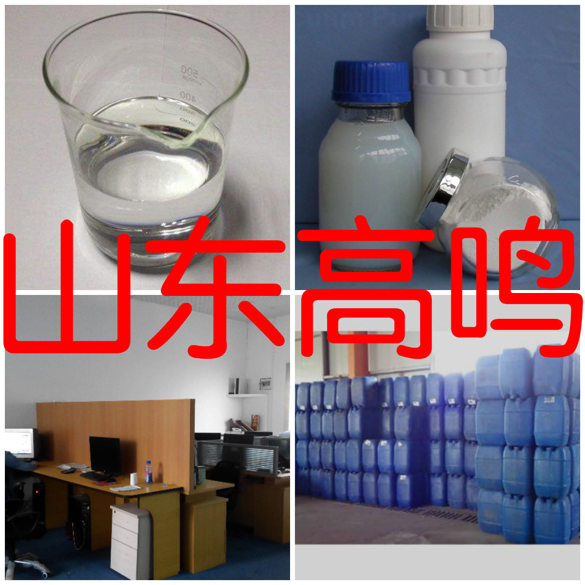 Нональдегид Немедленная доставка Заводская оптовая продажа Управление целостностью 20 лет на рынке Склад в Чжэцзяне Шанхае