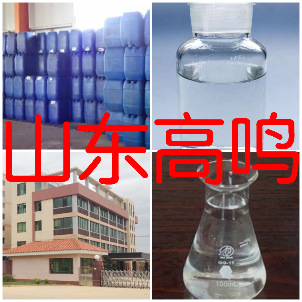 2-Amino-4-Fluorotoluene, Complete Variety, Quality Assurance, Old Enterprise, Excellent Service, Shandong, Zhejiang, Fujian, Jiangsu