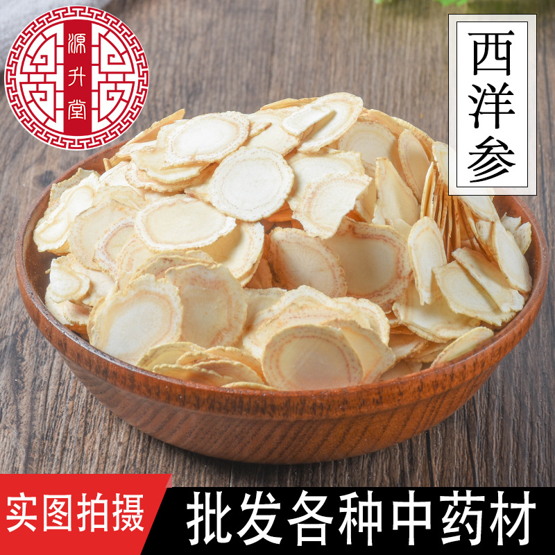 Оптовая поставка таблеток американского женьшеня, все виды китайских травяных препаратов, оптовая продажа американского женьшеня, все в одной упаковке
