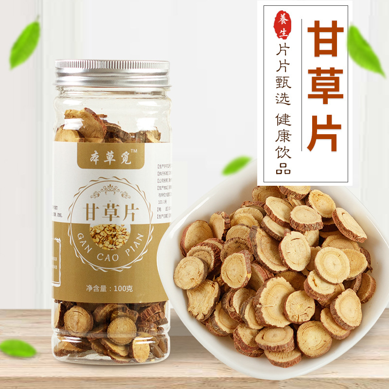 Нарезки лакрицы 100г, новая консервированная лакрица, диски из красной лакрицы, лекарственные материалы, оптовая продажа, дропшиппинг