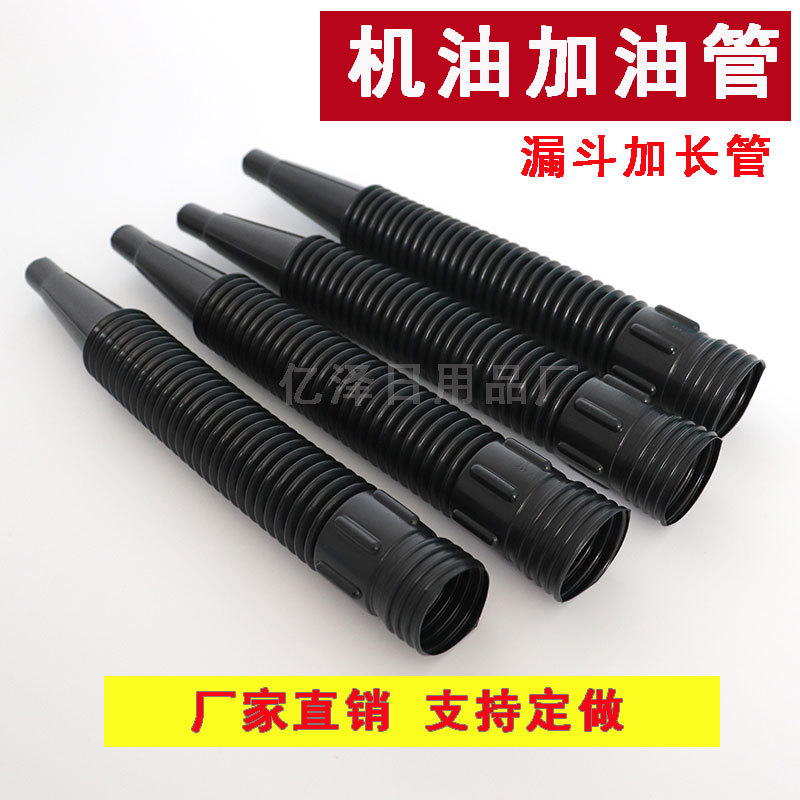 Трубка для заправки дизельного топлива для автомобилей и грузовиков