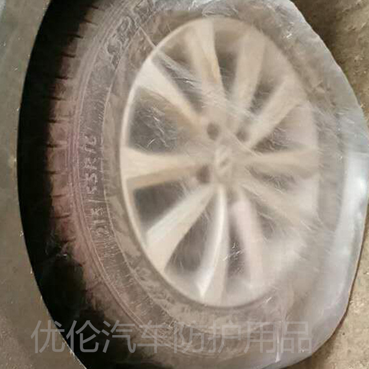 Одноразовые чехлы для шин для обслуживания автомобиля, защита при покраске, пластиковые чехлы для шин, защита от собачьей мочи, пылезащитный и водонепроницаемый