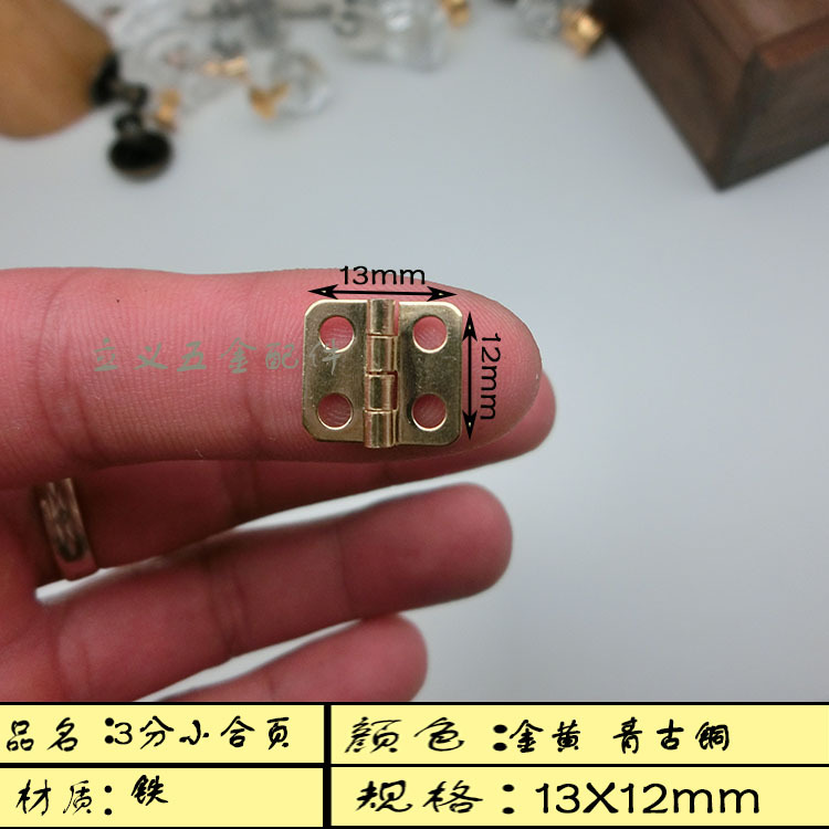 Factory direct small hinge hinge wooden box carton photo frame wholesale and retail 13*12*14*16 hardware accessories