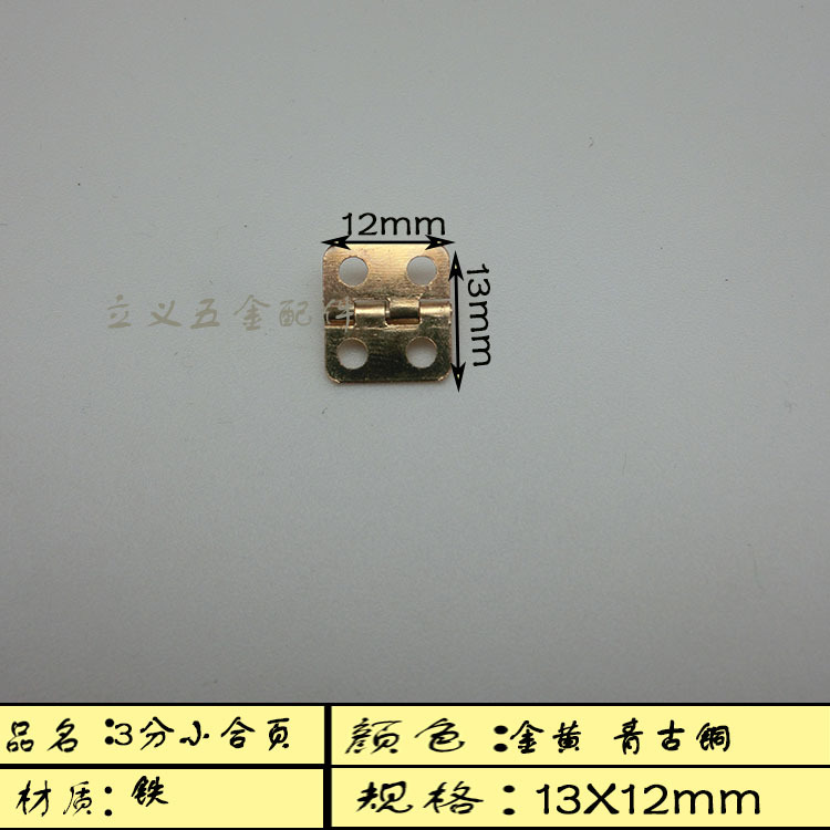 Прямые поставки маленькой петли, деревянная коробка, картон, фоторамка, оптовая и розничная продажа, 13*12*14*16, аксессуары