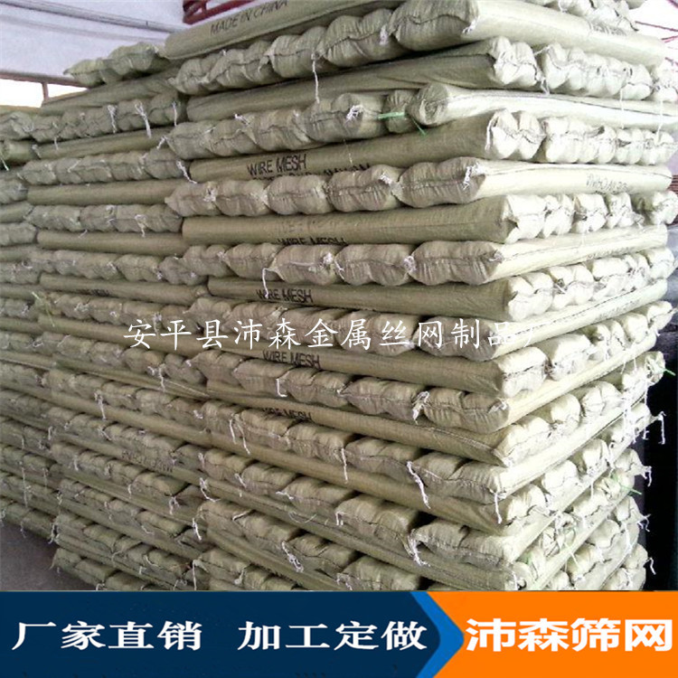 Post-Tensioned Concrete Mesh, Galvanized Mesh, Filter Wire Mesh, Construction Mesh Lead Mesh, Cuttable Support