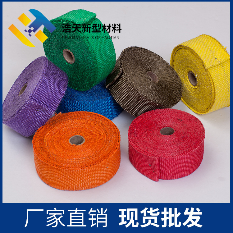 Термостойкая обмоточная лента, обмоточная лента для выхлопных труб, банановая лента, производитель стеклотканевой ленты прямые поставки