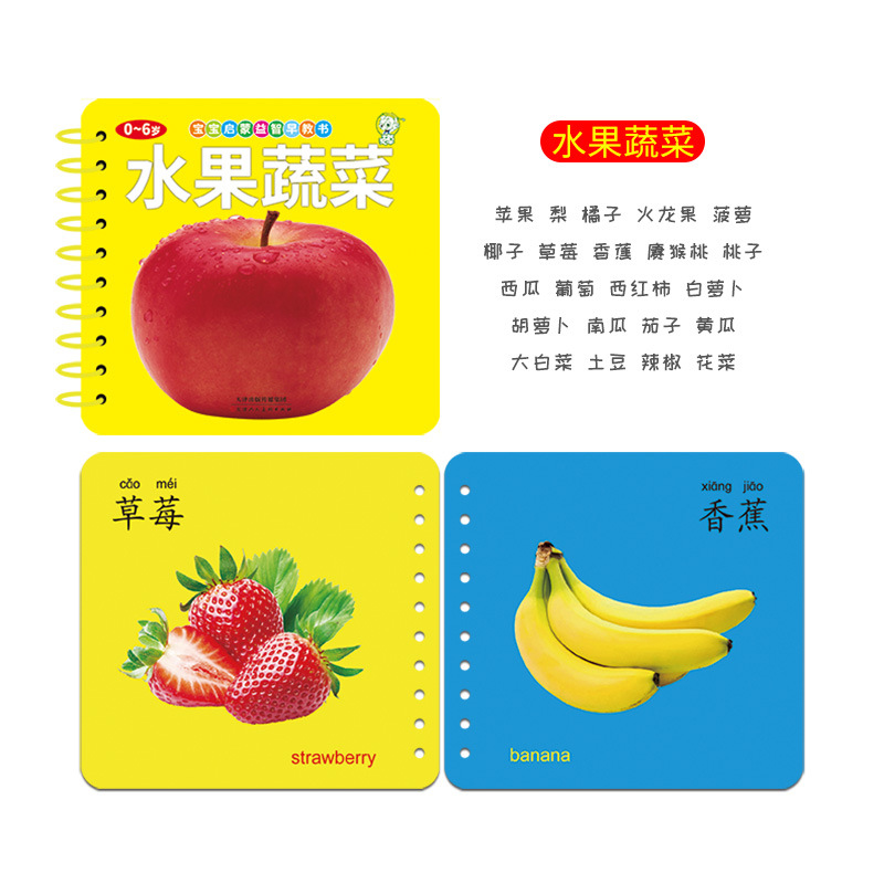 Literacy cards don't tear apart early teaching baby books baby cognitive card books children's books educational toys