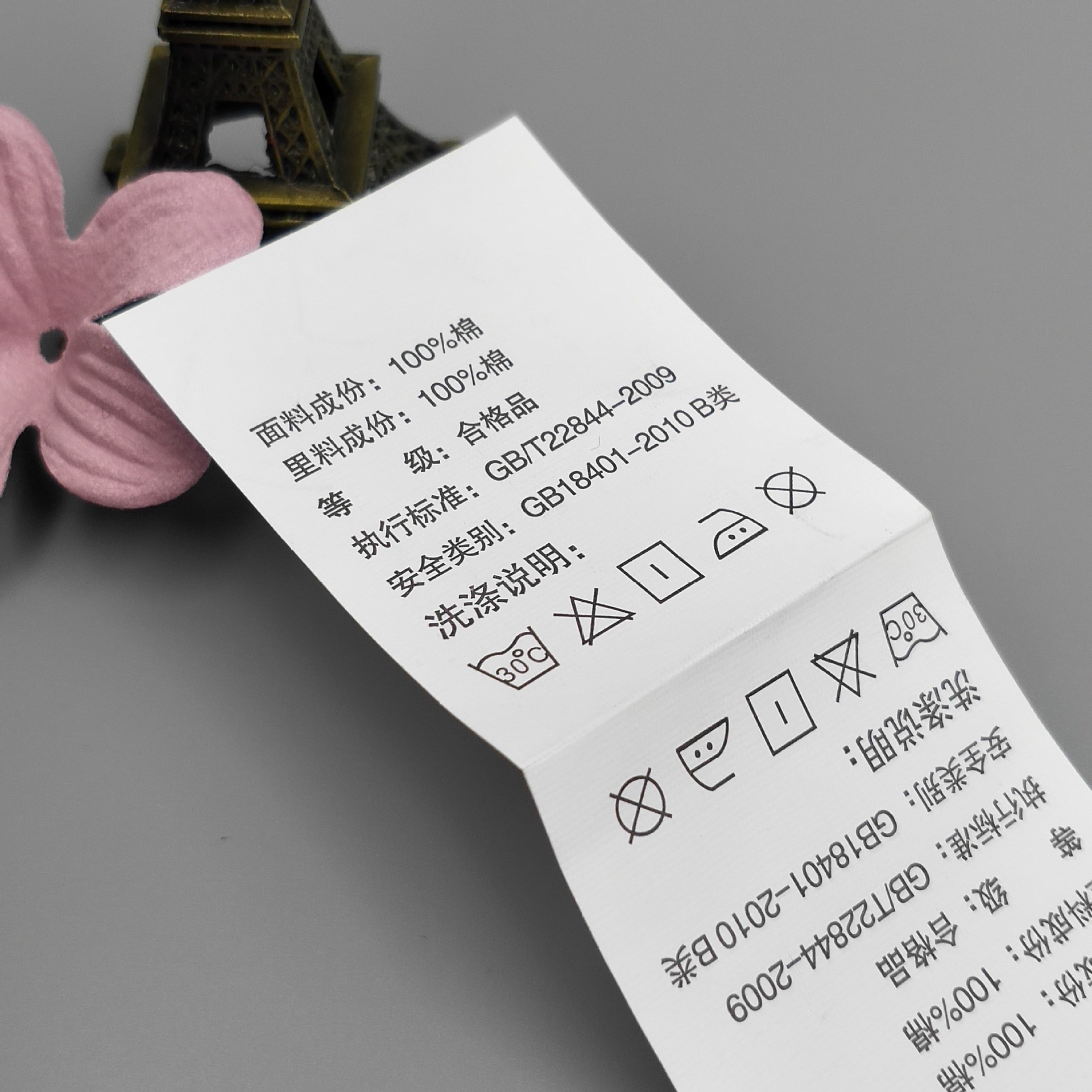 Производитель индивидуальной печати этикеток для стирки, товарных знаков, сумок для одежды, этикеток для стирки одежды, бесплатная доставка и бесплатный дизайн