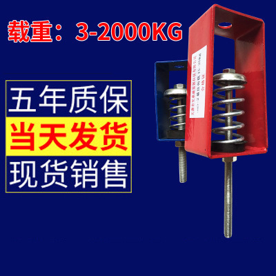 Hanging spring shock absorber XHS fan hanging shock absorber air conditioning pipe spring rubber shock absorber manufacturer