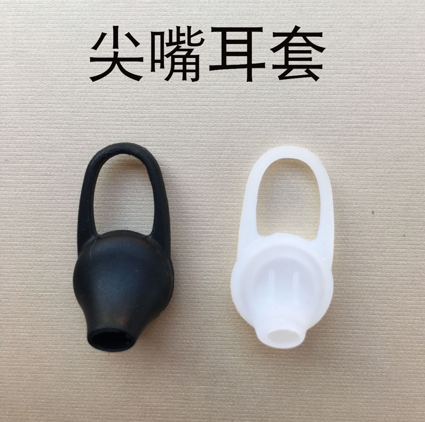 Factory wholesale A11 Bluetooth headset Bluetooth accessories ear cap ear cap rubber sleeve ear hook ear hook