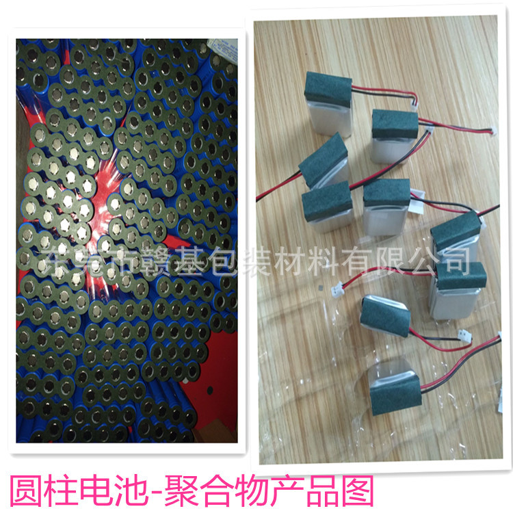 In-Stock Barley Paper Roll Material for 18650 Lithium Batteries, Insulation, High-Temperature Resistant, Single-Sided Adhesive, 0.2mm Roll Material, Special for Lithium Batteries