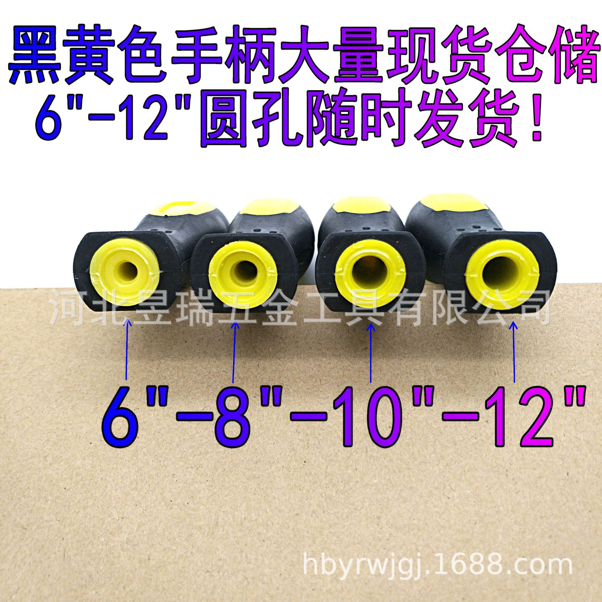 Tool set TPR + PP new environmental protection material odor-free two-color file handle flat hole round hole size