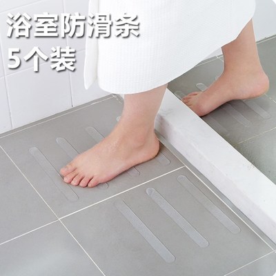 Bathroom waterproof wear-resistant skin-friendly color PEVA rubber non-slip stickers 2 * 20cm * 27 pieces/bag color can be mixed batch