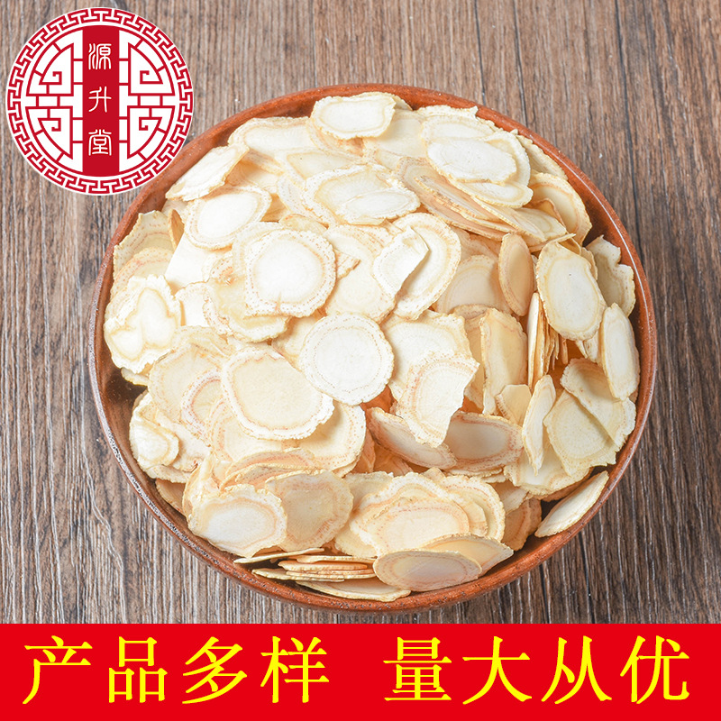 Wholesale origin supply American ginseng tablets all kinds of Chinese herbal medicine American ginseng bulk wholesale specifications all one-piece delivery