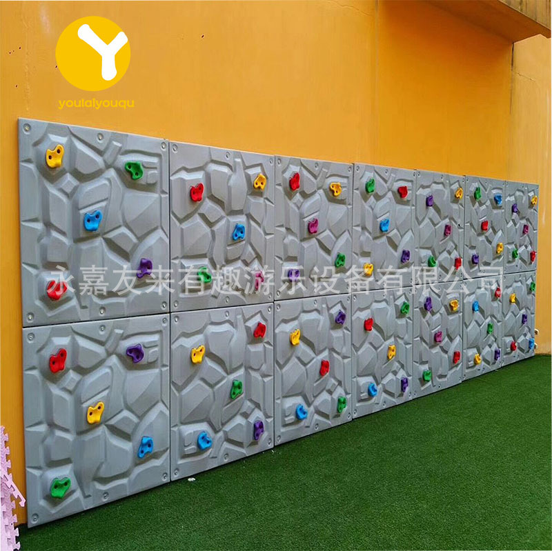 Kindergarten Climbing Frame Indoor and Outdoor Climbing Wall Children's Plastic Rock Climbing Training Parent-Child Adventure Playground Equipment Outdoor