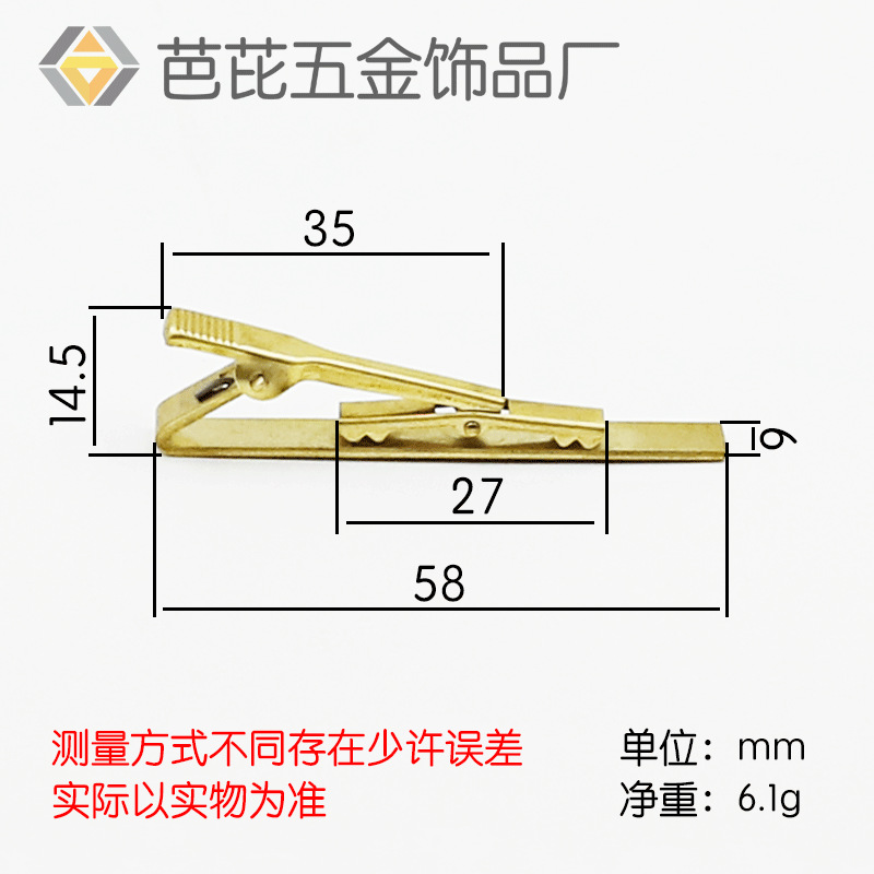Business Men's Metal Tie Clips Manufacturer in Stock, High-End Suit Tie Clips, Clothing Badges, Brass Clip Accessories