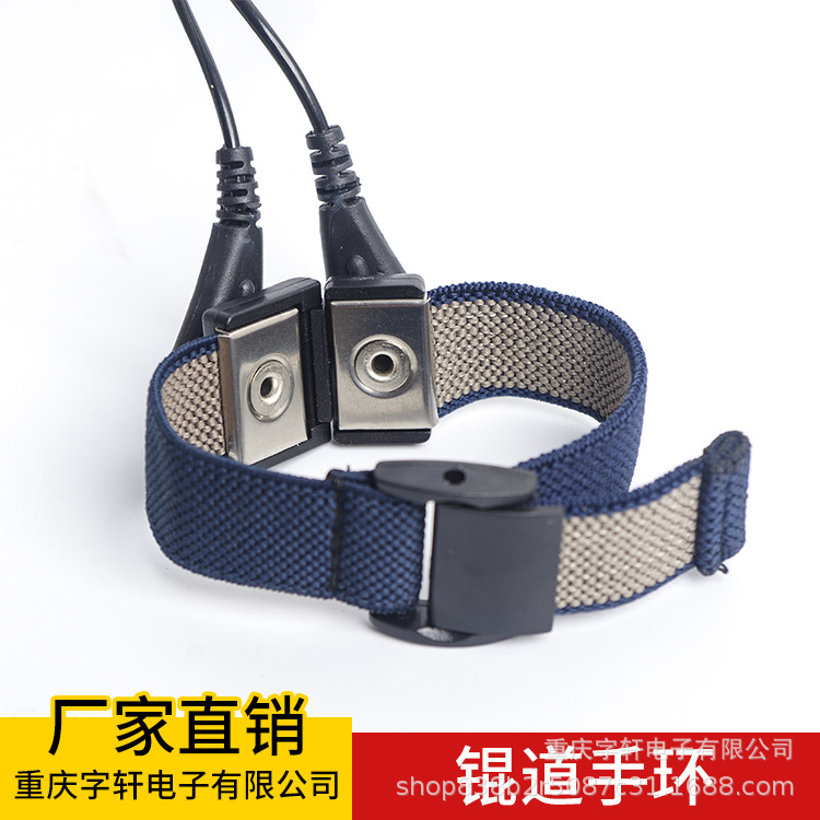 Zixuan Electronics Dual Circuit Dc Head Anti-Static Bracelet 2.5m Dual Circuit 8 Conductive Anti-Static Wristband