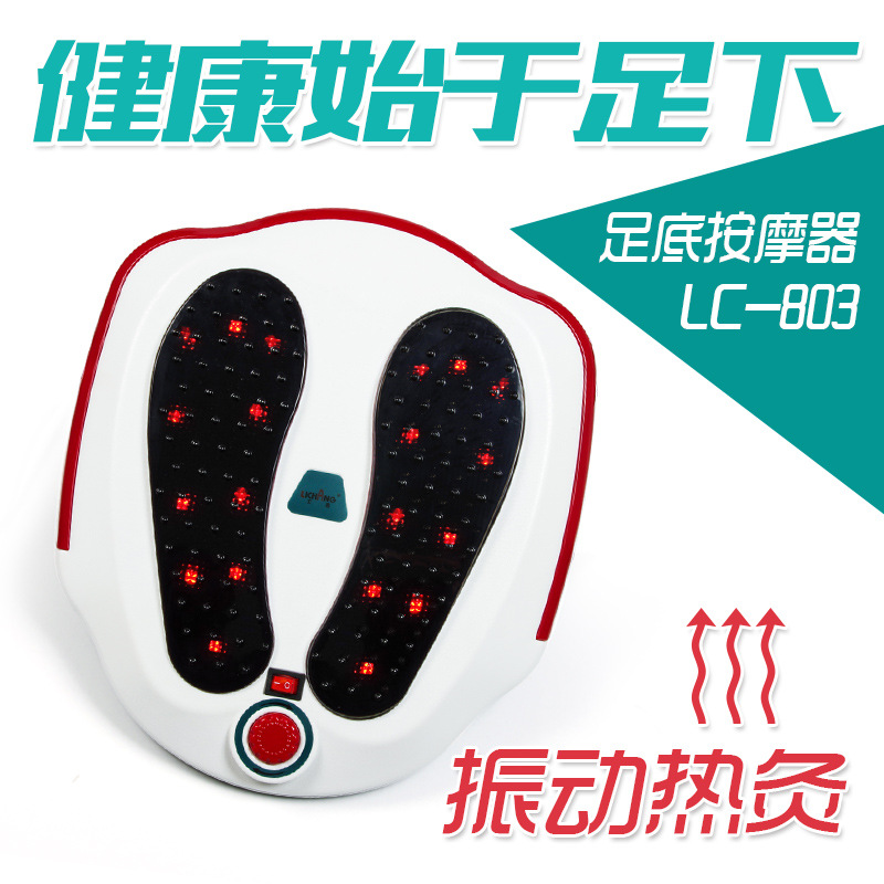 Lichang Small Foot Massager Massage Foot Heating Foot Acupoint Physiotherapy Apparatus Vibration Hot Compress Foot Therapy Machine