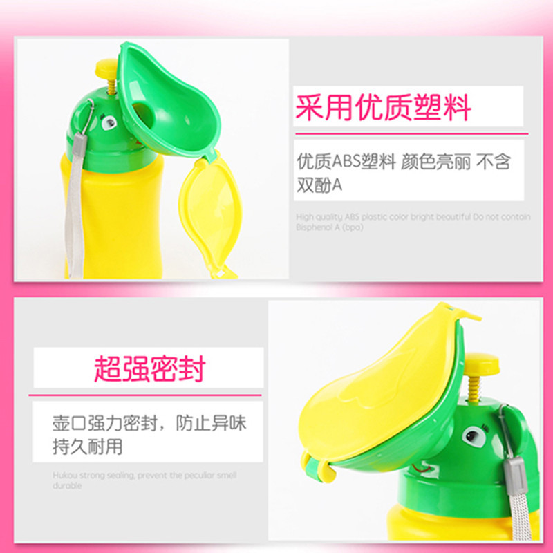 Baby portable car urinal urinal night pot portable toilet baby toilet men and women urinal
