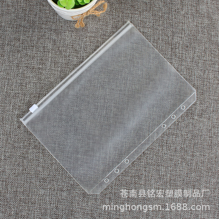 A4A5A6B5 factory direct supply Multi-specification 6-hole loose-leaf notebook zipper bag bill hand account book PVC storage bag