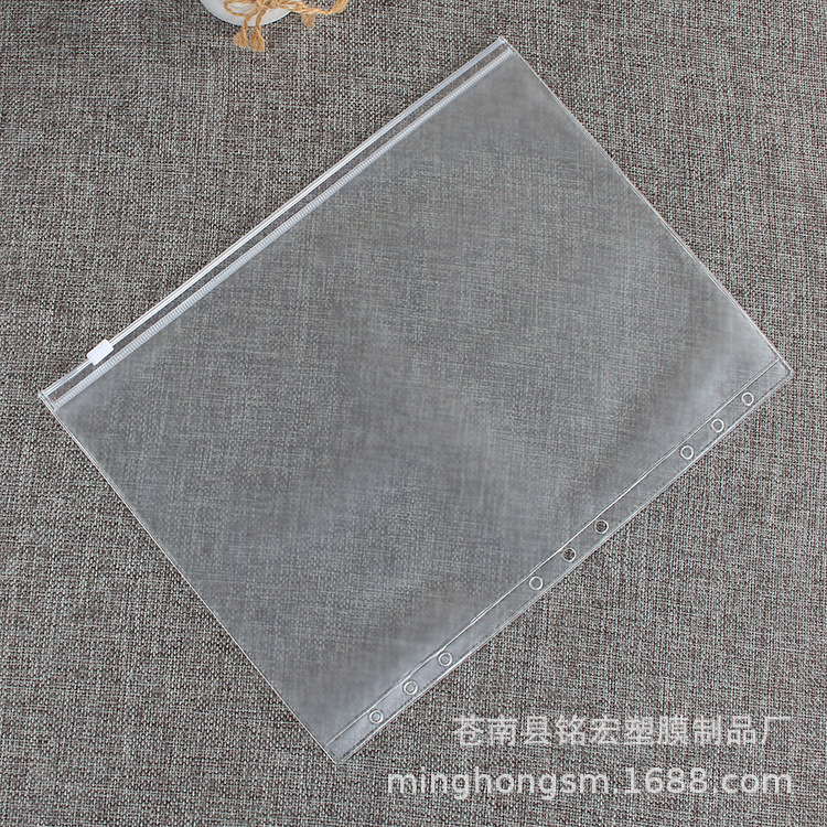 A4A5A6B5 factory direct supply Multi-specification 6-hole loose-leaf notebook zipper bag bill hand account book PVC storage bag