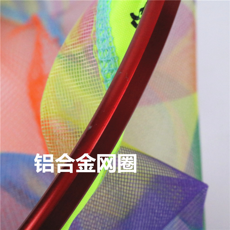 Aluminum Alloy Net Head, Competitive Colorful Printed Net Head, Net Net Net Bag, Fishing Gear Net Head Wholesale
