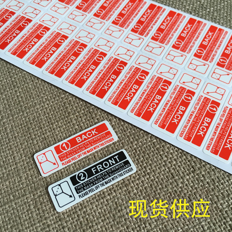 Подходит для нейтральной пленки для мобильного телефона 1 2 наклейка закаленная пленка 1 стандартная легкая для разрыва защитная пленка индивидуальная наклейка