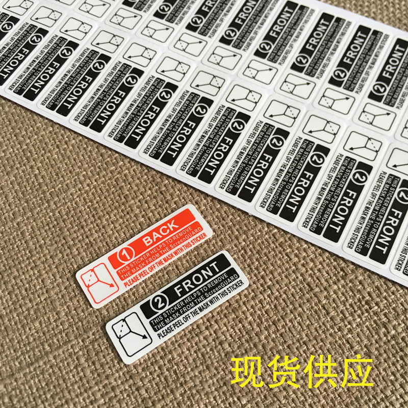 Suitable for neutral mobile phone film 1 2 label tempered film 1 standard easy to tear hand labeling protective film label customization