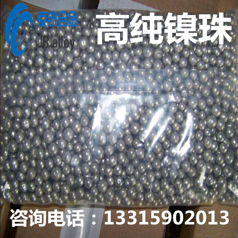 High Purity Metal Cobalt Plate, Electroplated Cobalt Sheet, High Purity Cobalt Block, Cobalt Target Material, Jinchuan Electrolytic Cobalt Plate