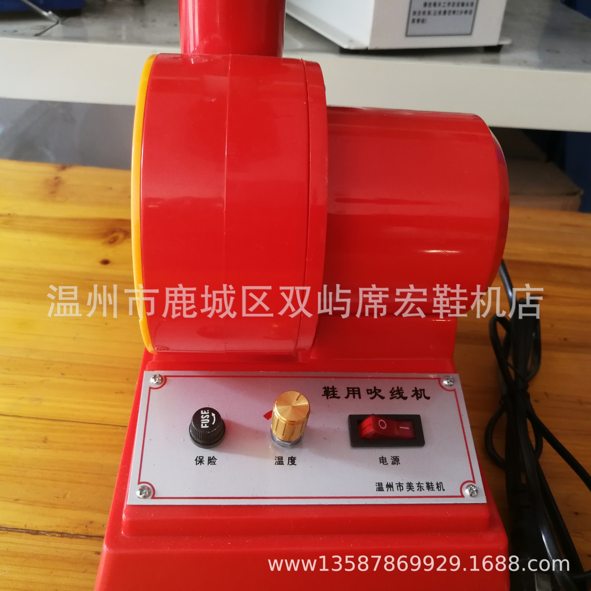 Supply of Ordinary Shoe Sewing Thread Drying Machines, Shoe Machine Thread Drying Machines, Thread Breakage Drying Machines, Shoe Material Equipment and Machinery
