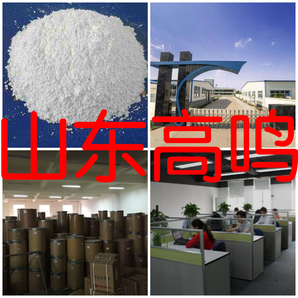 Тимол Фабричные Оптовые Переводы Общественное Хозяйство 1кг-25кг Цзянсу Предприятие Шанхайское Предприятие Старое Предприятие Цзянсу