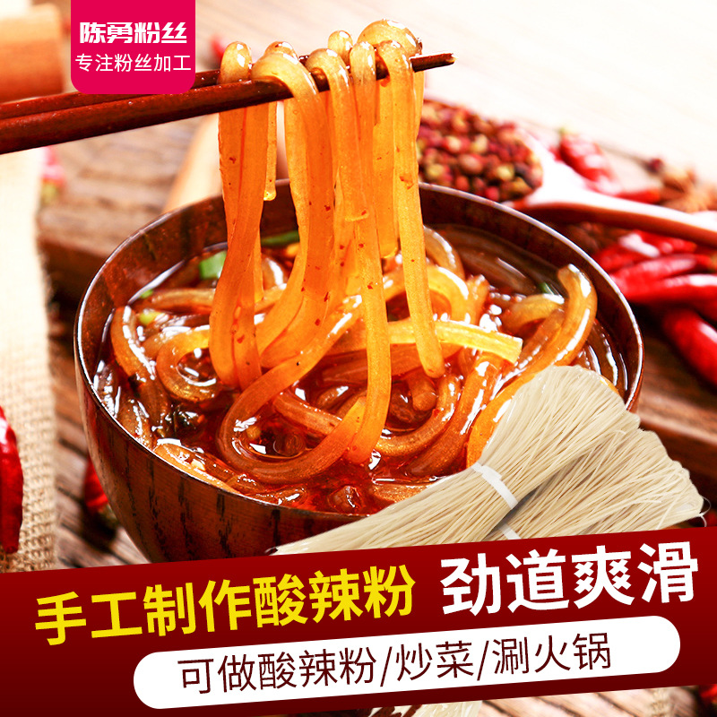 10kg box factory direct supply hand drying hot pot ingredients sweet potato vermicelli cassava powder spicy hot and sour powder